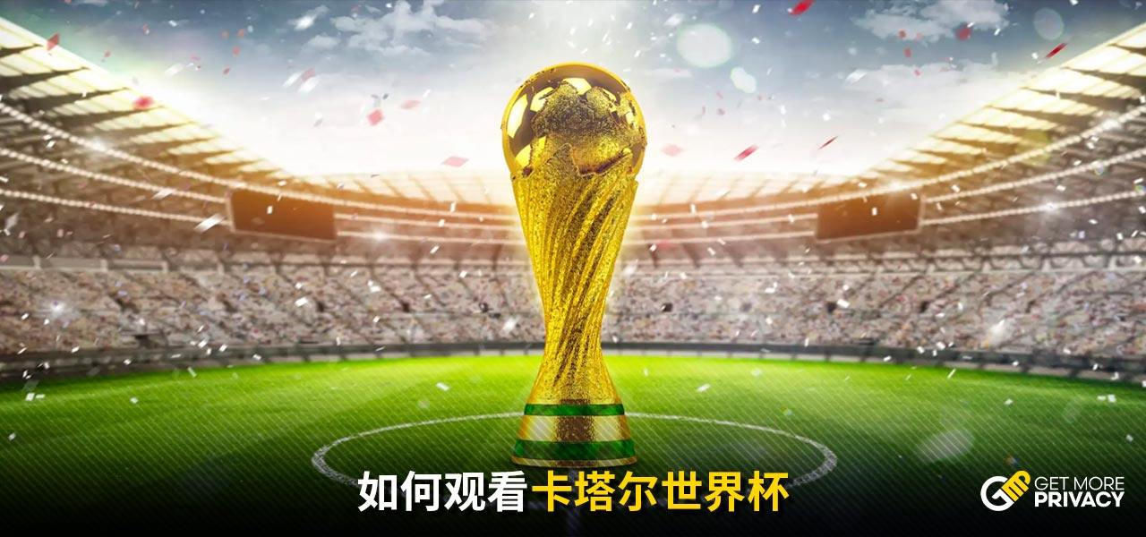 通过引入高